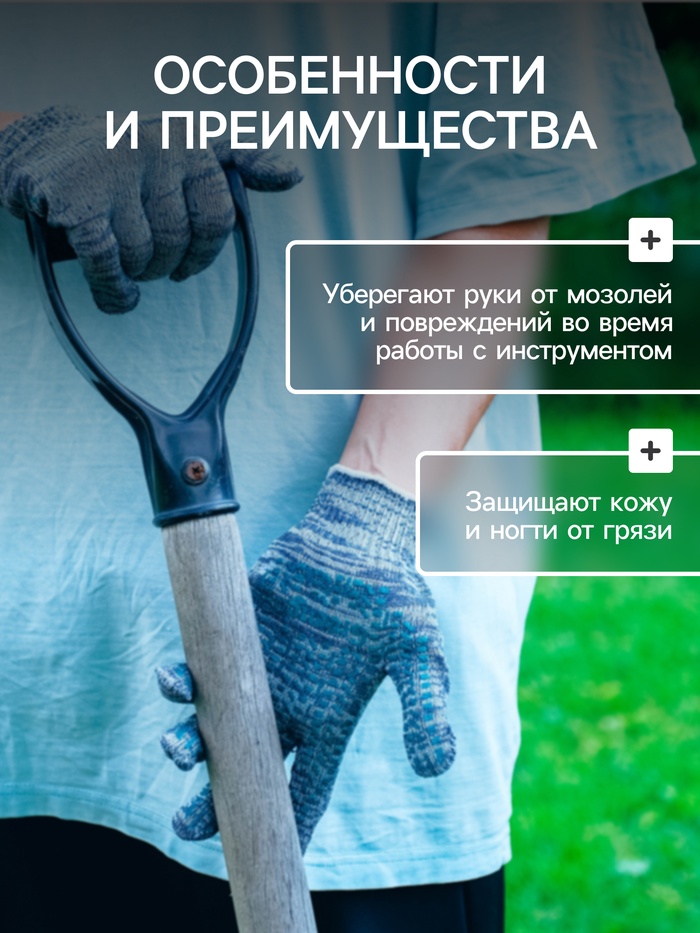 Перчатки рабочие, хб, вязка 10 класс, 5 нитей, размер 9, с ПВХ точками, серые, Greengo
