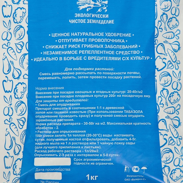 Средство от насекомых вредителей Табачно - зольная пыль, 1 кг