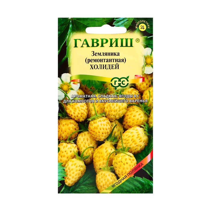 Семена Земляника