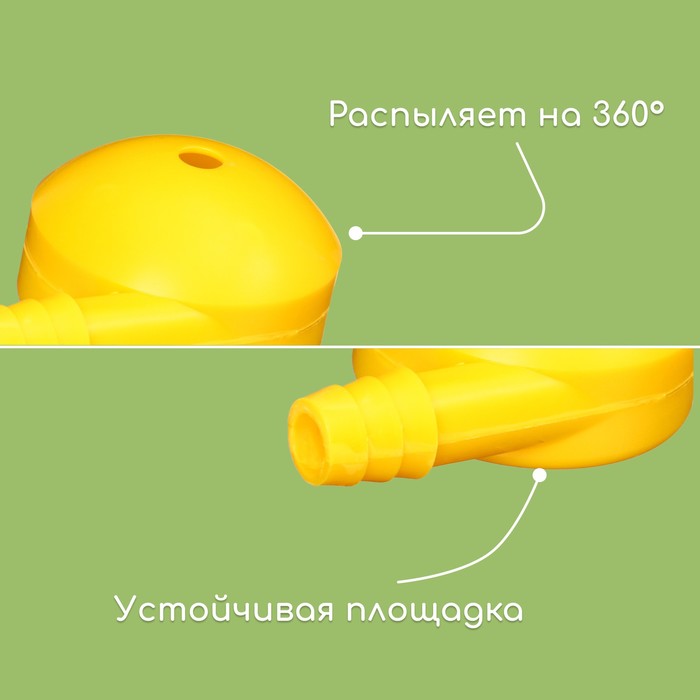 Распылитель-дождеватель, штуцер под шланг 3/4