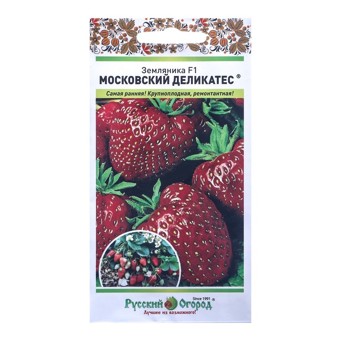 Семена Земляника