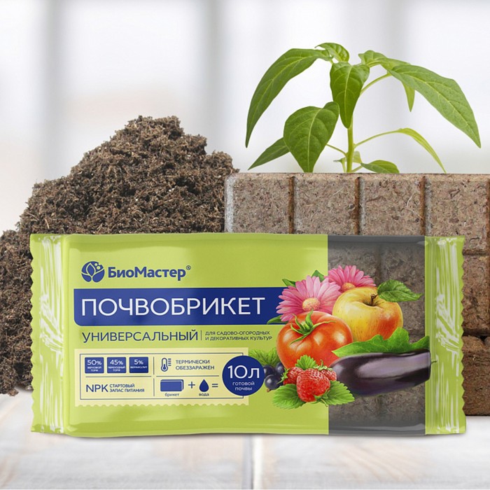 Почвобрикет Универсальный, 10 л.