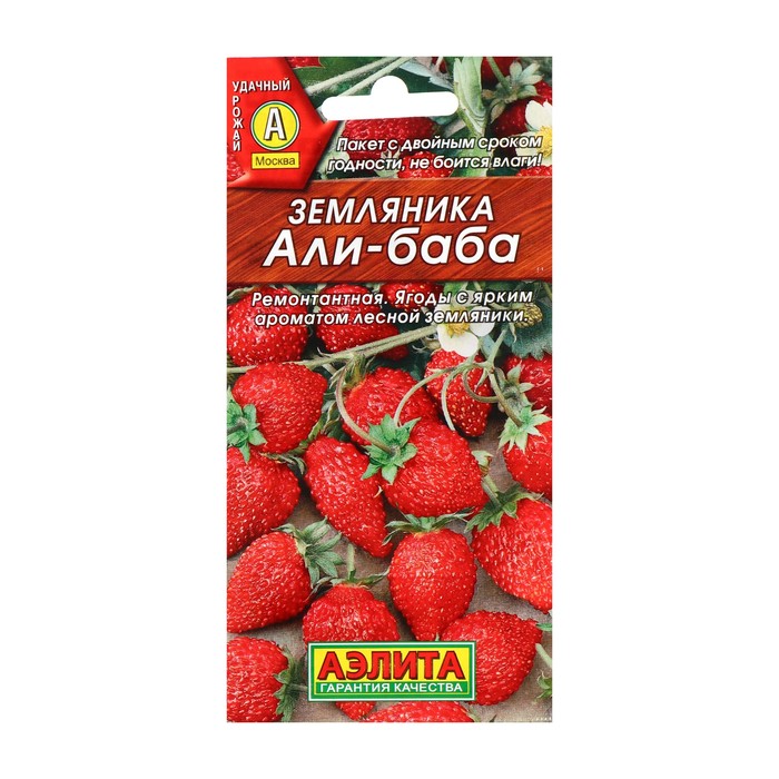 Семена Земляника