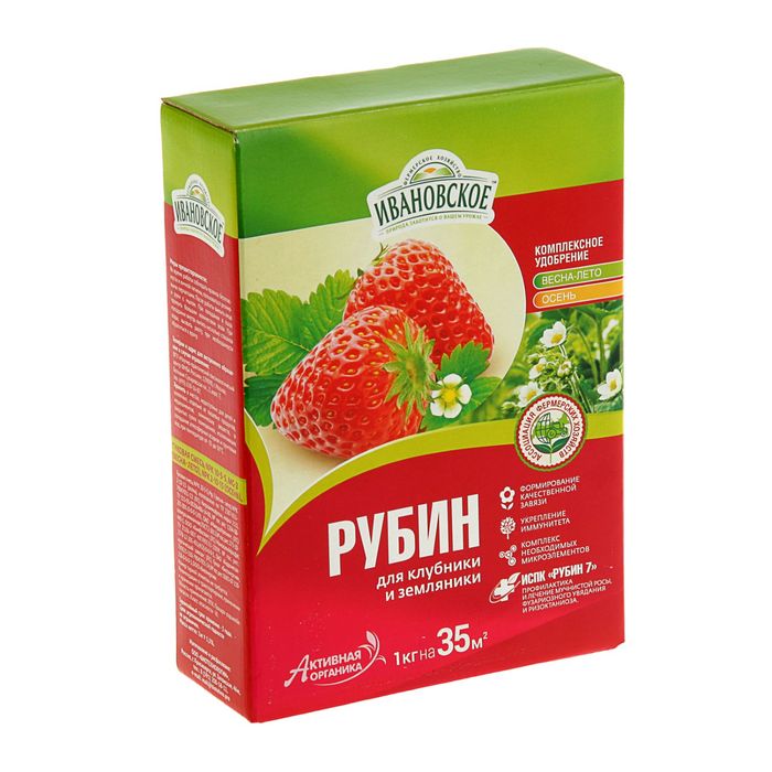 Удобрение
