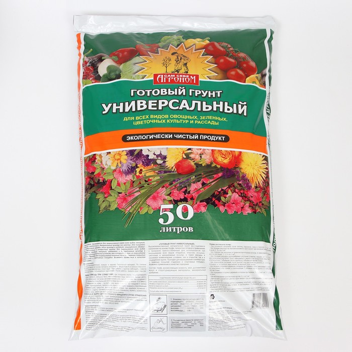 Грунт