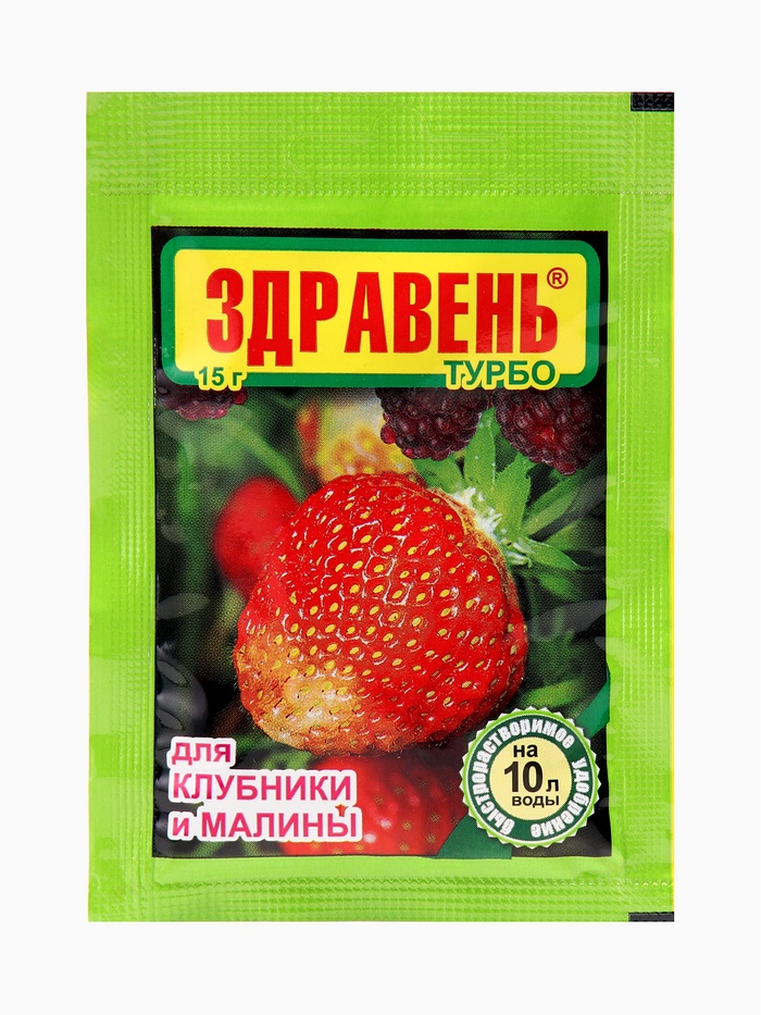 Удобрение