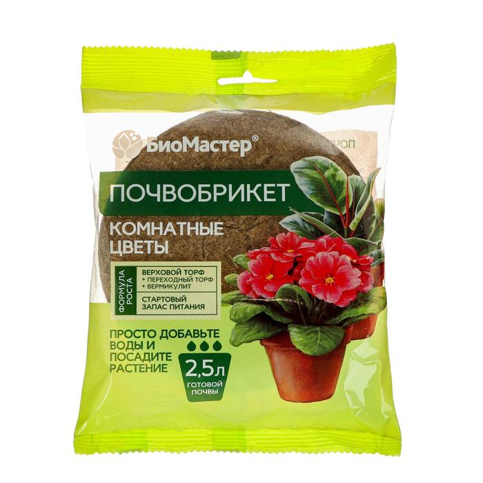 Почвобрикет БиоМастер