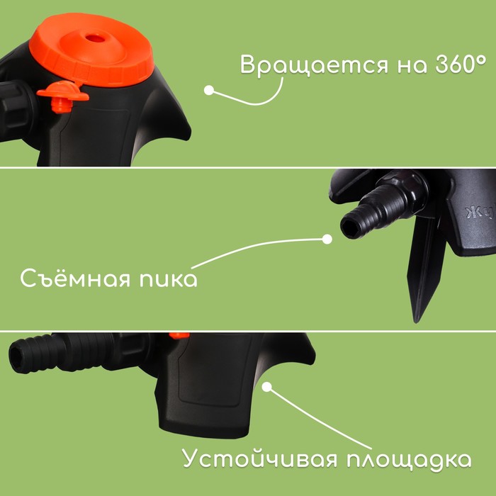 Распылитель-дождеватель, штуцер под шланг 1/2