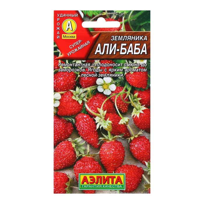 Семена Земляника