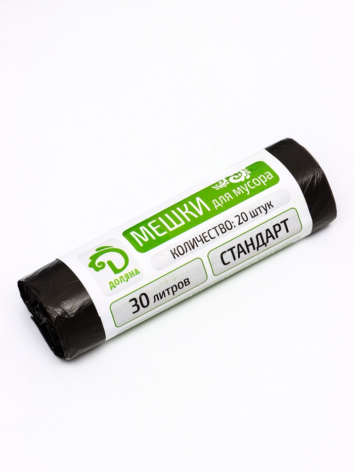 Мешки для мусора Доляна «Стандарт», 30 л, 5 мкм, 45×54 см, ПНД, 20 шт, цвет чёрный