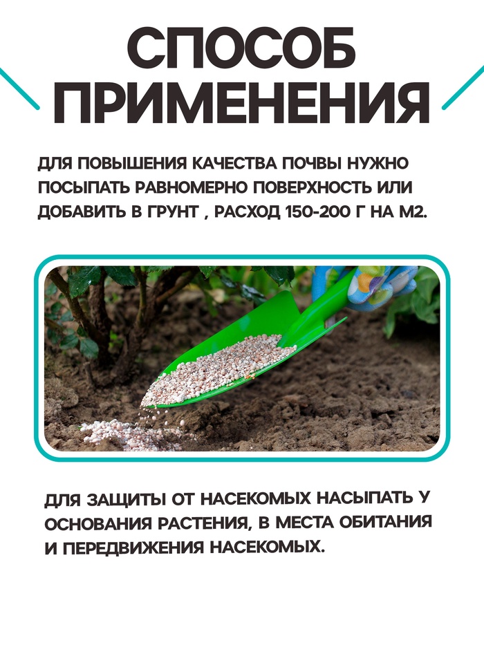 Диатомит