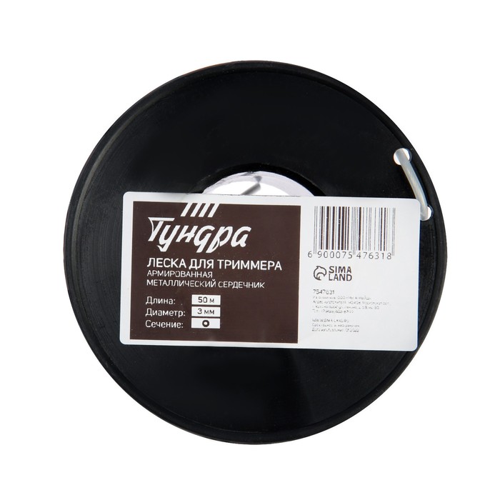 Леска для триммера ТУНДРА, сечение круг, 50 м