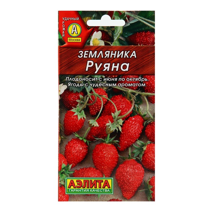 Семена Земляника
