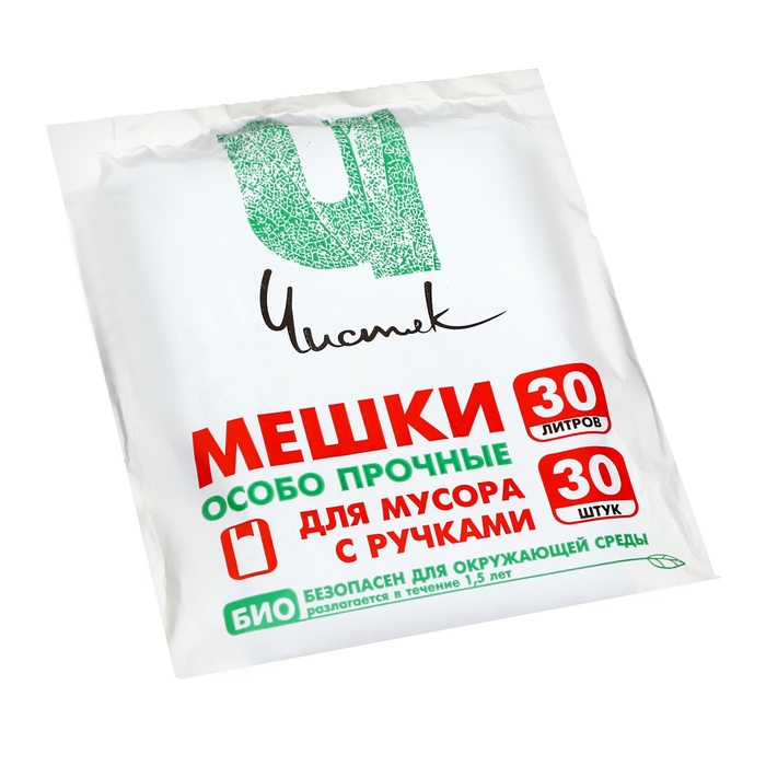Мешки для мусора с ручками 30 л, «Чистяк», ПНД, 14 мкм, набор 30 шт., 31×21×61 см