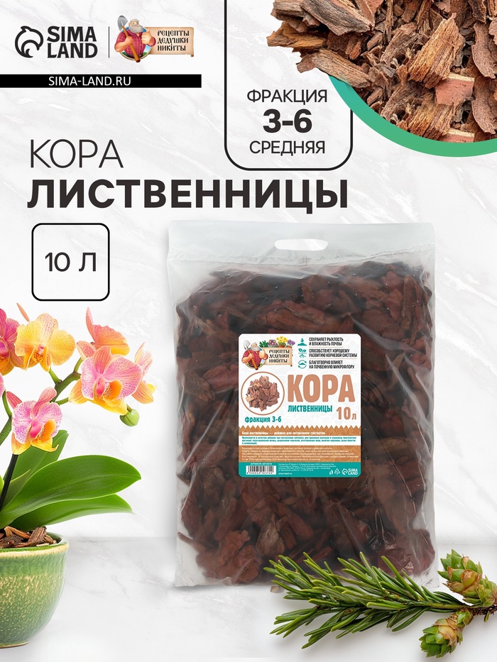 Кора лиственницы