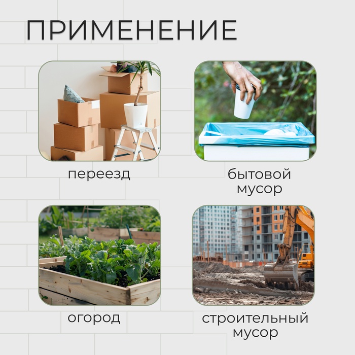 Мешок полипропиленовый, 55×95 см, на 50 кг, зелёный