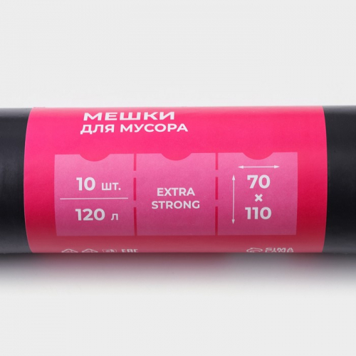 Мешки для мусора Доляна Extra Strong, 120 л, 70×110 см, 80 мкм, ПВД, 10 шт. в рулоне, чёрные
