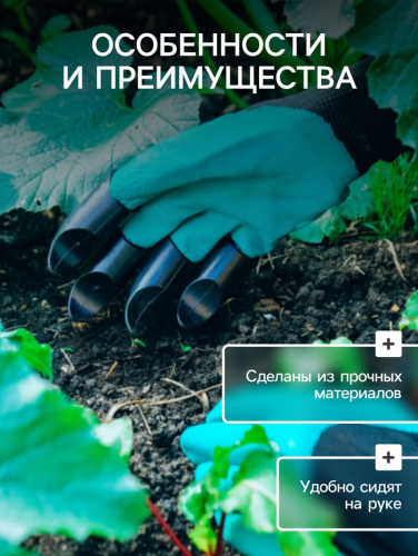 Перчатки садовые, нейлоновые «Землеройки», с латексной пропиткой, с когтями, размер 10, зелёные, Greengo