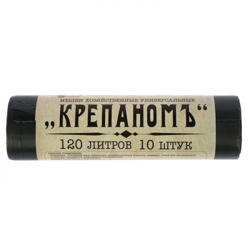Мешки для мусора «КРЕПАНОМЪ», 120 л, ПНД, 12 мкм, 66×103 см, 10 шт., чёрные