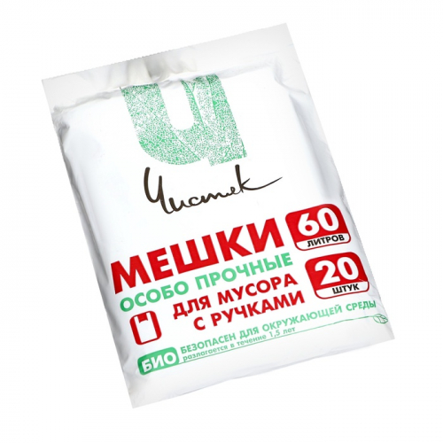 Мешки для мусора с ручками 60 л «Чистяк», ПНД, 15 мкм, набор 20 шт., 36×26×79 см