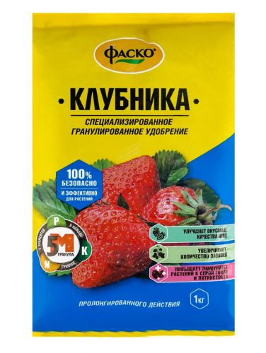 Удобрение минеральное сухое Фаско 5М, тукосмесь, Клубника, 1 кг
