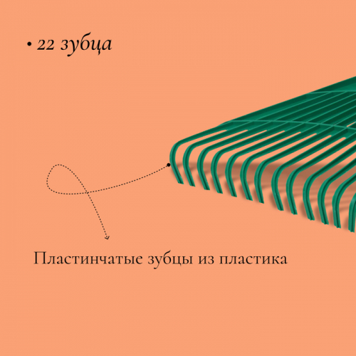 Грабли веерные, пластинчатые, 22 зубца, пластик, тулейка 24 мм, без черенка