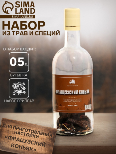 Набор из трав и специй для приготовления настойки 