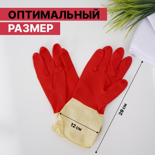 Перчатки хозяйственные плотные Доляна, размер L, латексные, красные