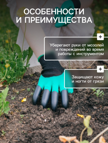 Перчатки садовые, нейлоновые «Землеройки», с латексной пропиткой, с когтями, зелёные, Greengo