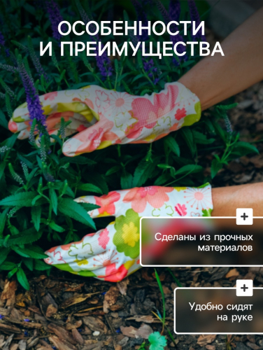 Перчатки садовые, нейлоновые, с нитриловым полуобливом, размер 8, цвет МИКС, Greengo