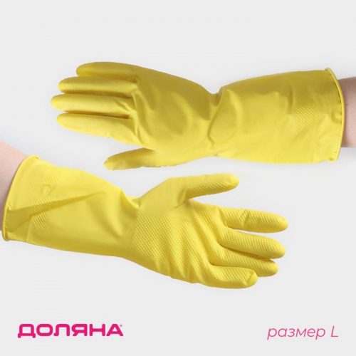 Перчатки хозяйственные Доляна, размер L, ХБ напыление, латексные, жёлтые