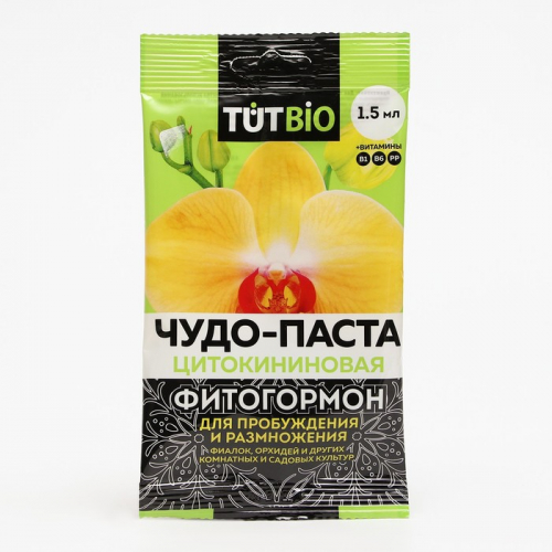 Цитокининовая паста для орхидей и комнатных цветов 