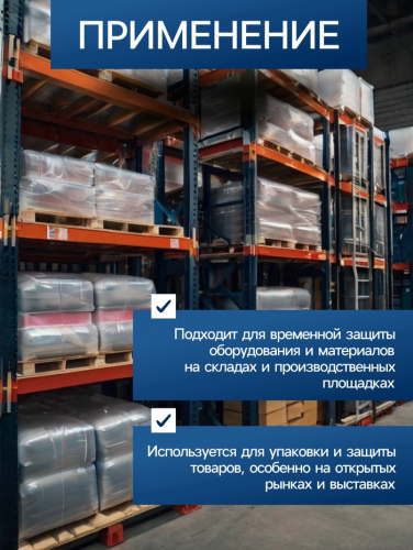 Плёнка из полиэтилена, техническая, толщина 100 мкм, чёрная, длина 100 м, ширина 3 м, рукав (1.5 м×2), Эконом 50%, Greengo