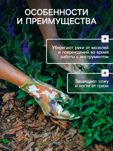 Перчатки садовые, нейлоновые, без покрытия, размер 9, цвет МИКС, Greengo