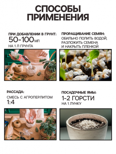 Перлит песок 