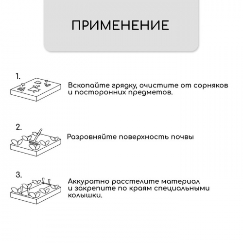 Полоса защитная для междурядий, 5×0.3, плотность 80 г/м², спанбонд с УФ-стабилизатором, чёрная, Greengo, Эконом 30%