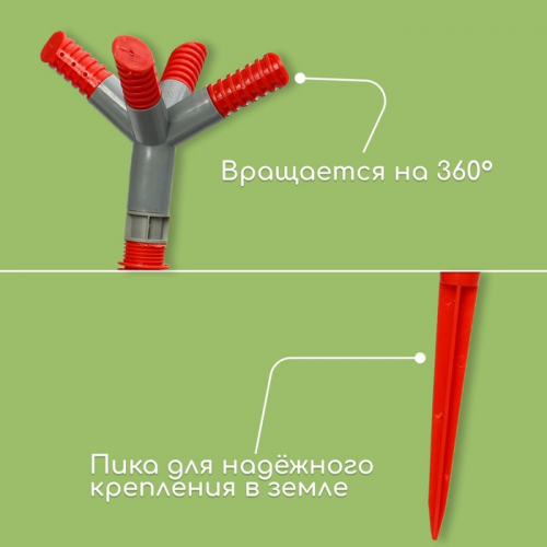 Распылитель 4−лепестковый, штуцер под шланги 1/2