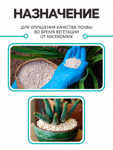 Диатомит 