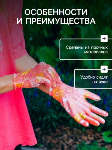 Перчатки садовые, нейлоновые, без покрытия, размер 9, цвет МИКС, Greengo