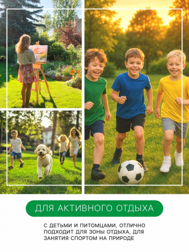 Газонная травосмесь «Спортивный» 0.5 кг