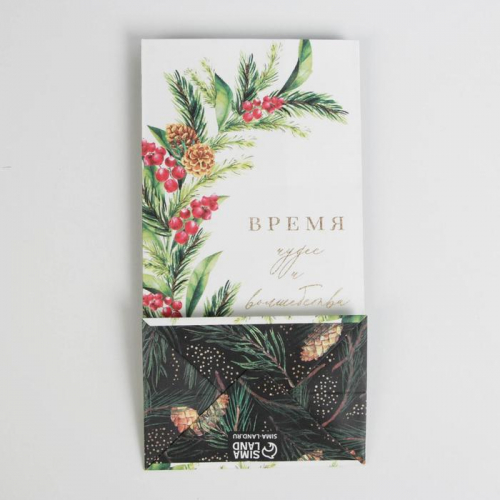 Пакет без ручек «Время волшебства», 10 х 19,5 х 7 см