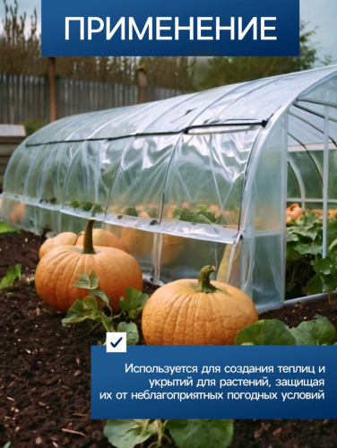Плёнка из полиэтилена, техническая, толщина 200 мкм, чёрная, 10×3 м, рукав (1.5 м×2), Эконом 50%, Greengo