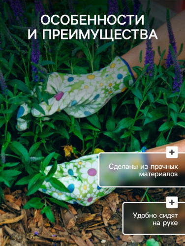 Перчатки садовые, нейлоновые, с ПВХ полуобливом, размер 10, цвет МИКС, Greengo