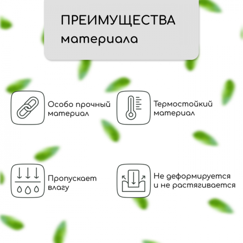 Геотекстиль иглопробивной, 20×1.5 м, плотность 200 г/м², с УФ-стабилизатором, чёрный, Greengo