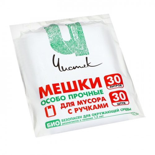 Мешки для мусора с ручками 30 л, «Чистяк», ПНД, 14 мкм, набор 30 шт., 31×21×61 см