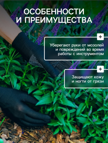 Перчатки садовые, х/б, с нейлоновой нитью, с ПВХ точками, размер 9, чёрные, Greengo