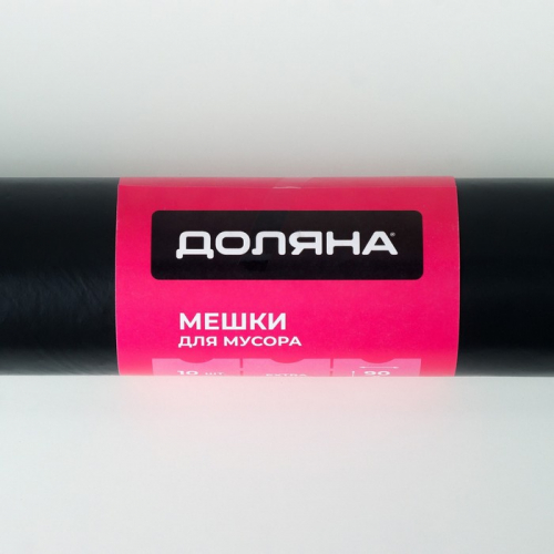 Мешки для мусора Доляна Extra Strong, 240 л, 90×135 см, 100 мкм, ПВД, 10 шт., чёрные