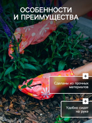 Перчатки садовые, нейлоновые, с ПВХ полуобливом, размер 8, цвет МИКС, Greengo