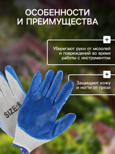 Перчатки садовые, нейлоновые, с нитриловым полуобливом, размер 8, цвет МИКС, Greengo