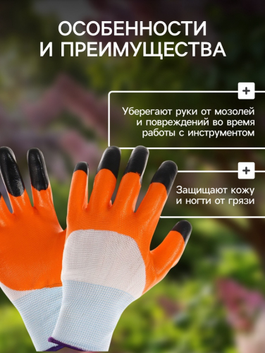 Перчатки нейлоновые, с тройным нитриловым обливом, размер 9, цвет МИКС, Greengo